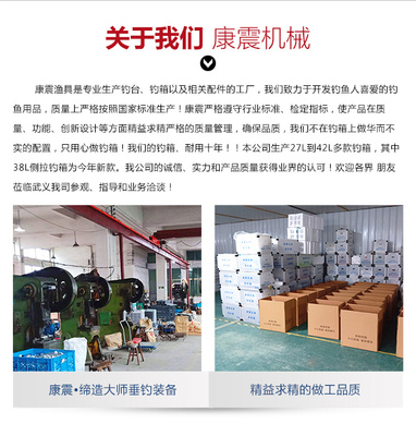 小钓箱大讲究 为什么康震钓鱼小钓箱值得信赖