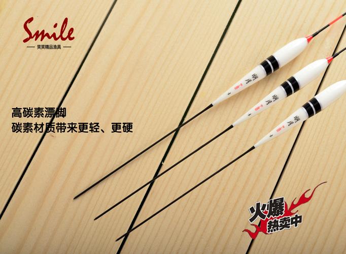 夜光漂与电子浮漂选购指南 如何挑选超亮鲫鱼渔具