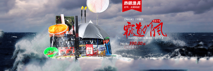 美渡渔具专营店 京东平台的专业渔具之选